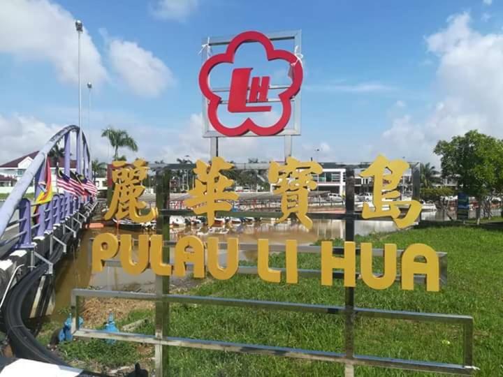Golden Swan Sibu Homestay ภายนอก รูปภาพ